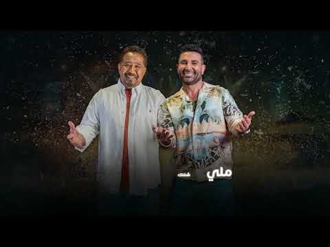 كلمات اغنية الزين أحمد سعد والشاب خالد