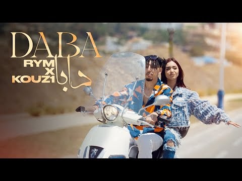 كلمات اغنية دابا دابا ريم | RYM Feat. Kouz1